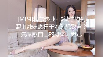 《SM调教✅臀控必享》电_报群最新流出大神【宇轩】的淫荡骚妻母G私拍各种性事第三季~扩张异物插入3P肛交各种极限操作 (15)