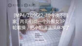 【新片速遞】麻豆传媒 MSD-056《强上隔壁少女》❤️宅男抽插变装女孩-袁子仪[590M/TS/32:39]