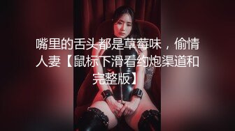 清纯济南TS尚小优 精彩勾引专车正装司机，后座揉奶发骚的不行，主动靠前伸进师傅衣服里，司机大气粗喘！