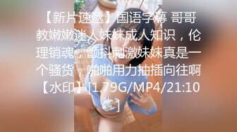 天美传媒-小女仆偷懒被主人惩罚