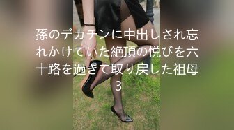 【高清有码】ABW-284学校で1番可爱い教え子に射精管理されています。ドSJ●に毎日弄ばれる担任教师