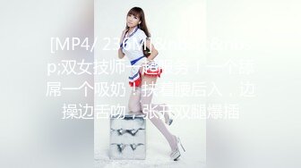 AFTV 艳舞主播 闪闪 摩托摇 抖奶热舞【217V】 (196)