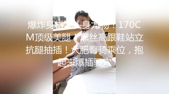 出租屋调教闷骚女友。剃了毛的骚逼操起来更有感觉