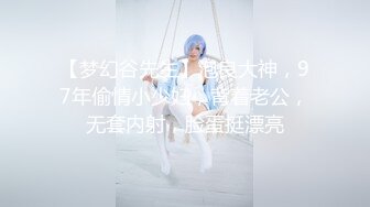 《顶流重磅资源》明星气质PANS极品反差御姐【小青】诱人私拍女仆装透视黑丝鲍鱼一清二楚与摄影师的对话太骚了