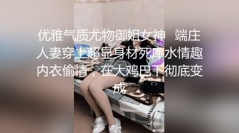 水冰月 极致小妈感像母狗一样玩弄 包臀开档内裤蜜穴泛汁 销魂吮茎美如画 肉棒抽送白虎嫩穴榨射