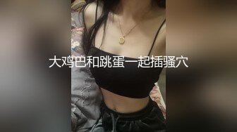 【新片速遞】&nbsp;&nbsp;黑丝高跟伪娘贴贴 双腿绑着M字 菊花插入振动AV棒 被小哥哥撸着牛子很舒坦 [130MB/MP4/02:56]