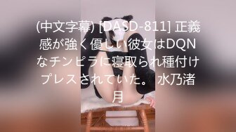 [2DF2] 【大屌猛男留学生】与大漂亮女伴读性爱私拍流出 一顿烤肉就搞上床 后入怼操 黑白鲜明[MP4/59.4MB][BT种子]