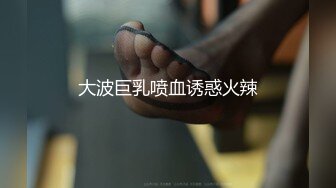 最新『蜜桃臀女友NINI』私人订制视频流出-激情舞蹈女神热舞篇 灰丝美乳 热辣扭动 水蛇灵腰 高清720P诱惑版