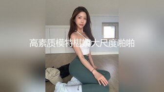 蜜桃影像传媒 PME106 强欲姐姐觊觎弟弟的大鸡巴 林思妤