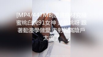 ♈清纯小母狗♈极品00后反差学妹，捆绑调教有钱人的玩物 JK制服诱惑被干的哭腔呻吟 彻底沦为性奴母狗