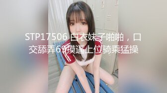 ❤️淫荡小母狗❤️“你骚逼里水好多好热夹得好紧”女神为何带上项圈狗链？好想也有一直狗狗拴著 嗲声嗲气 做爱很生猛 (3)