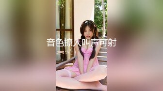 【换妻极品探花】KTV激情不眠夜，三男三女唱歌