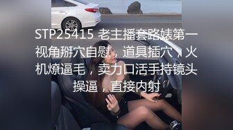 无内透视裤