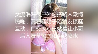 23岁日马混血美少女「Kimmy」OF露脸大尺度性爱私拍 小小年纪户外露出后庭开发潮喷吞精群P真会玩【第十弹】 (2)