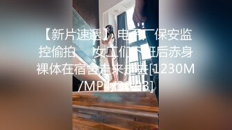 [MP4]麻豆传媒映画最新出品MDX-0070情色监督淫荡女教师-凌薇