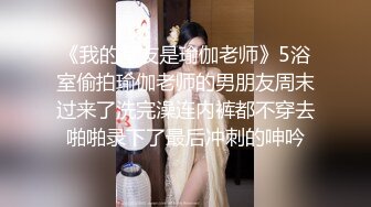 短发黑丝比较有韵味的小少妇全程露脸大秀直播，听狼友指挥展示，揉奶玩逼自慰发骚看逼逼特写，浪叫呻吟不止