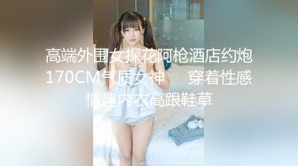 滁州学院大一骚女露露