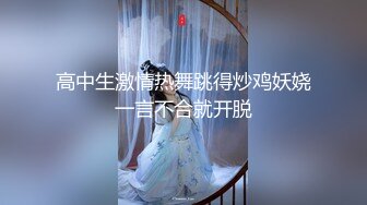 【雀儿漫天飞】约了个高颜值白衣鸭舌帽妹子，沙发调情扣逼口交大力猛操，很是诱惑喜欢不要错过