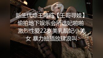 【极品淫乱❤️群交啪啪】高价15美金『夺洨聚之万淫密室』全剧情AV情欲作 为了离开密室变得淫乱起来 超猛剧情隐藏版长片