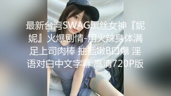 极品人妻新婚快乐旅行私拍【金贤正】甜美型酒店里被老公尽情享用，后入翘臀呻吟销魂动听 (1)