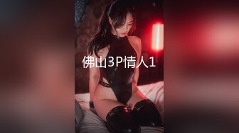 情色主播 19小姨子