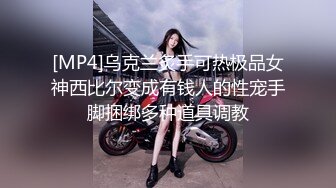 [MP4/520MB]回味經典-F奶極品車模李雅與土豪援交視頻+最新黑絲全裸露大奶發浪 晃眼車燈超美胸型無敵騷勁