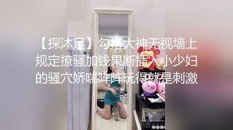 艺校水嫩高颜值短裙美女被土豪男扒光衣服拉到床脚各种爆插[MP4/326MB]