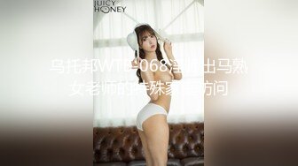 STP28091 ED Mosaic 新来的美女高中生首次就想挑战1V5