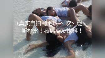 外地来的乡下妹子被我三言两语给骗到手，无套内射