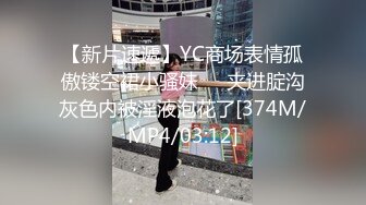 斗民族俄罗斯的绝色银发狐狸艳妆女郎屁眼里插上钢球阴蒂穿环操菊花啪啪【新片速遞】最新高端泄密流出火爆全网嫖妓达人金先生约炮❤️92年美少妇郑熙林，一线天小穴是真的挺粉嫩的[1125MB/MP4/31:3