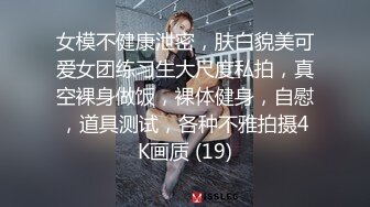 甜美D乳轻熟小母狗真是诱惑人