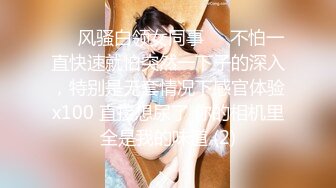 BLX0059 麻豆传媒 冬日狂骚曲 清纯女约到恶霸男同学 温芮欣