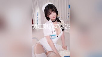 STP25800 【最粉嫩穴??绝美名器】七彩女神『军阀太太』秘?海天盛宴神仙姐姐极品小逼超粉嫩 五小时狂嗨