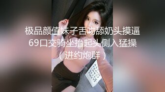 【酒店摄像头偷拍❤️重磅首发】未流出极品台⭐豪乳眼镜妹性爱终篇 69互舔操的豪乳乱颤 怒操多精口爆 高清1080P版