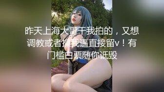 【新片速遞】 颜值不错的风骚小少妇奶子上都被人种上草莓了还在镜头前勾搭狼友，露脸出境揉奶玩逼高跟诱惑，淫声荡语不断[300MB/MP4/16:25]