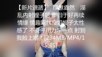 [MP4]STP24452 【国产AV荣耀推荐】麻豆传媒正统新作《女王教师》想射出来 可要乖乖听话哟 被学生夹着操 VIP2209