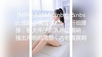 [MP4/377MB]黑絲jk小母狗 02年的小姐屁股真的很棒啊 白天的時候穿裙子根本看不出來 自己女上坐著雞巴來回搖擺