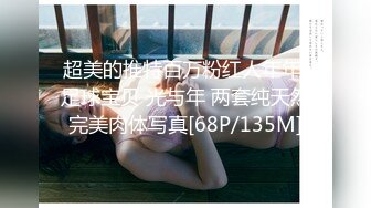 [MP4/742MB]高校附近酒店偷拍学生情侣开房素颜美女与男友69式互舔各种姿势啪啪