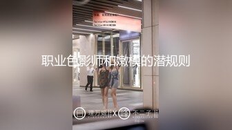 牛仔裤妹子