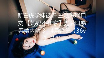 新片速递酒店偷拍❤️童颜巨乳靓妹和男友激情被无套内射闻一下擦精纸嘔一声很上头