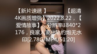 086_(sex)20230730_88号全套技师