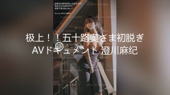 身材苗条美女主播大美妞儿大秀