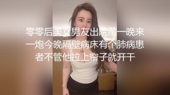 反差人妻偷情