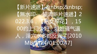 [MP4]STP33099 顏值不錯的清純小妹讓小哥玩SM情趣，口交大雞巴無套抽插，讓小哥後入爆草抽打小屁股，激情上位內射騷逼 VIP0600