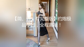 [MP4/1.1G]苏州探花陈导约啪白嫩纹身妹子，无套操的水汪汪，真享受