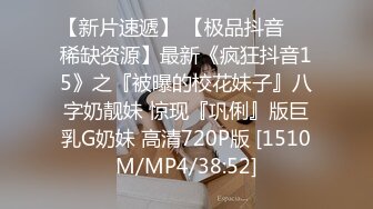 [MP4]3800网约高端外围，温柔邻家风小姐姐，美乳长腿散发迷人气息