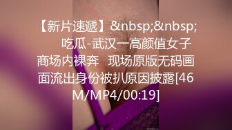 【长期订阅更新】人气反差ASMR女网黄「deerlong」OF性爱私拍 欲求不满妹妹全自动骑乘激情澎湃