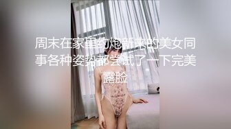 果冻传媒 91kcm 086 泡妞宝典之捕掠高傲女神的私处 沈湘妮