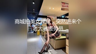 [2DF2]〖我的后妈〗 全身束缚熟睡的后母 激烈爆操反抗不得竟对不伦性爱成瘾 - soav(4593552-7224040)_evMerge [MP4/136MB][BT种子]