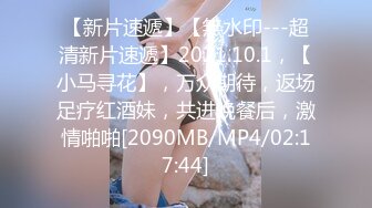 【人气❤️美少女】萝莉小奈✿ 极品嫩萝玩物 穹妹榨精计划 18cm大屌一枪见底 鲜嫩粉穴白浆泛滥 梅开二度榨干精液[680MB/MP4/40:51]